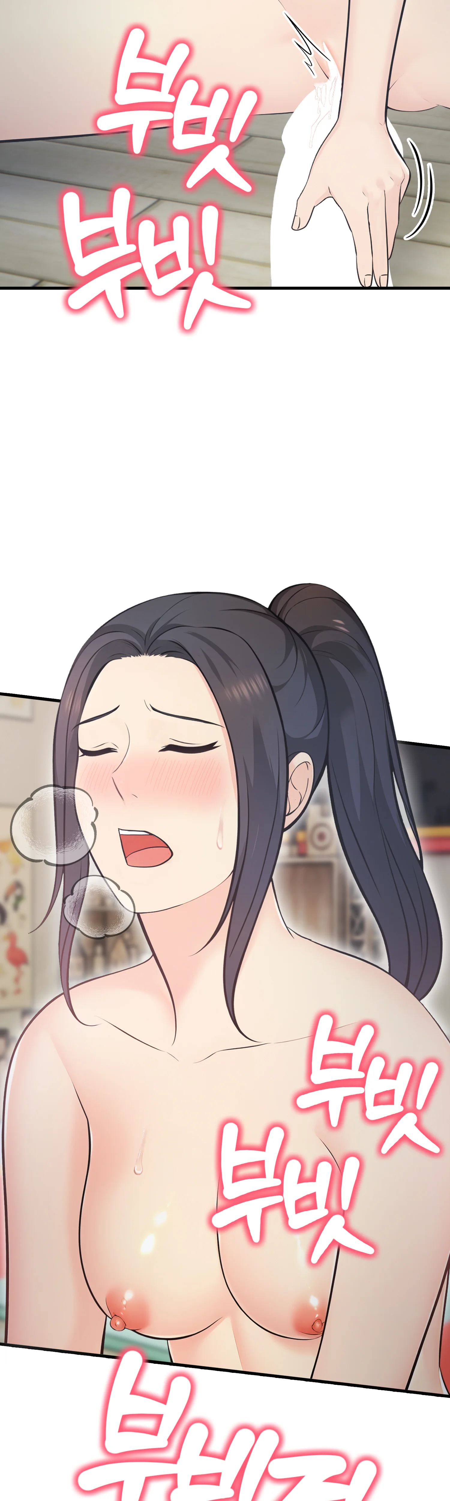 14화 52